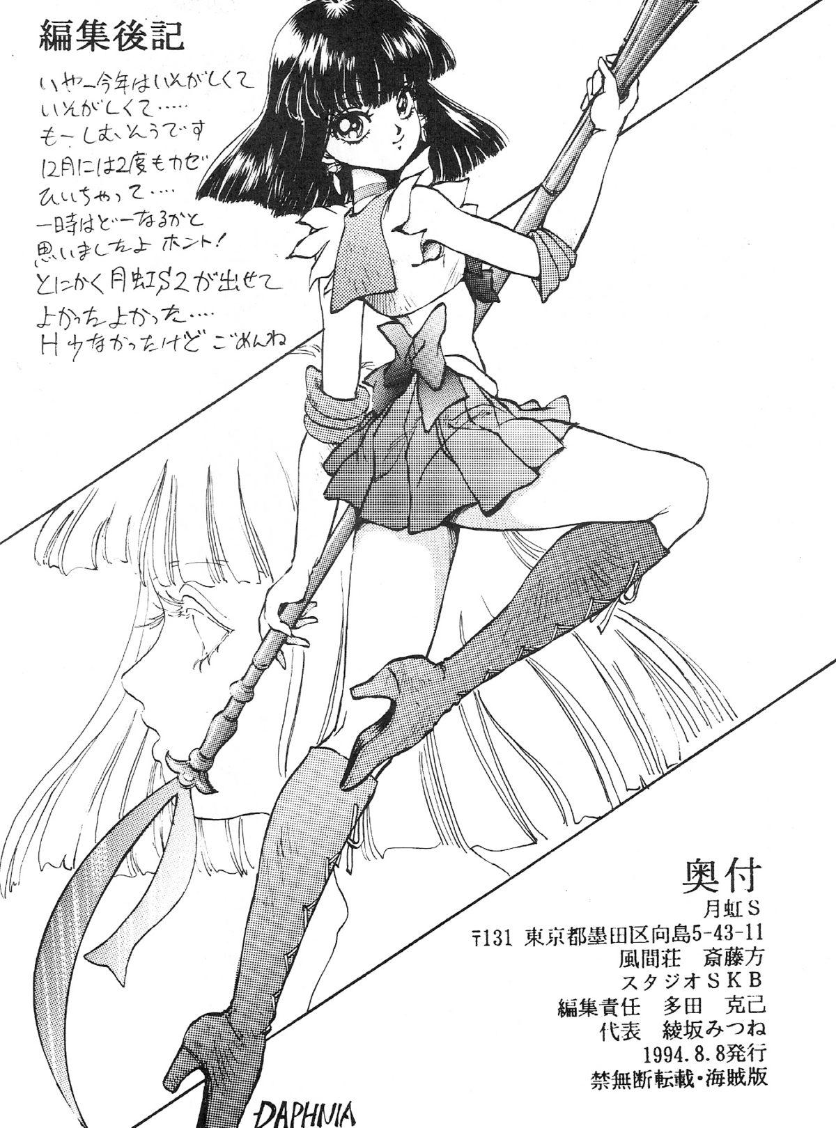 Highschool Gekkou SII - Sailor moon Female Domination - Page 51