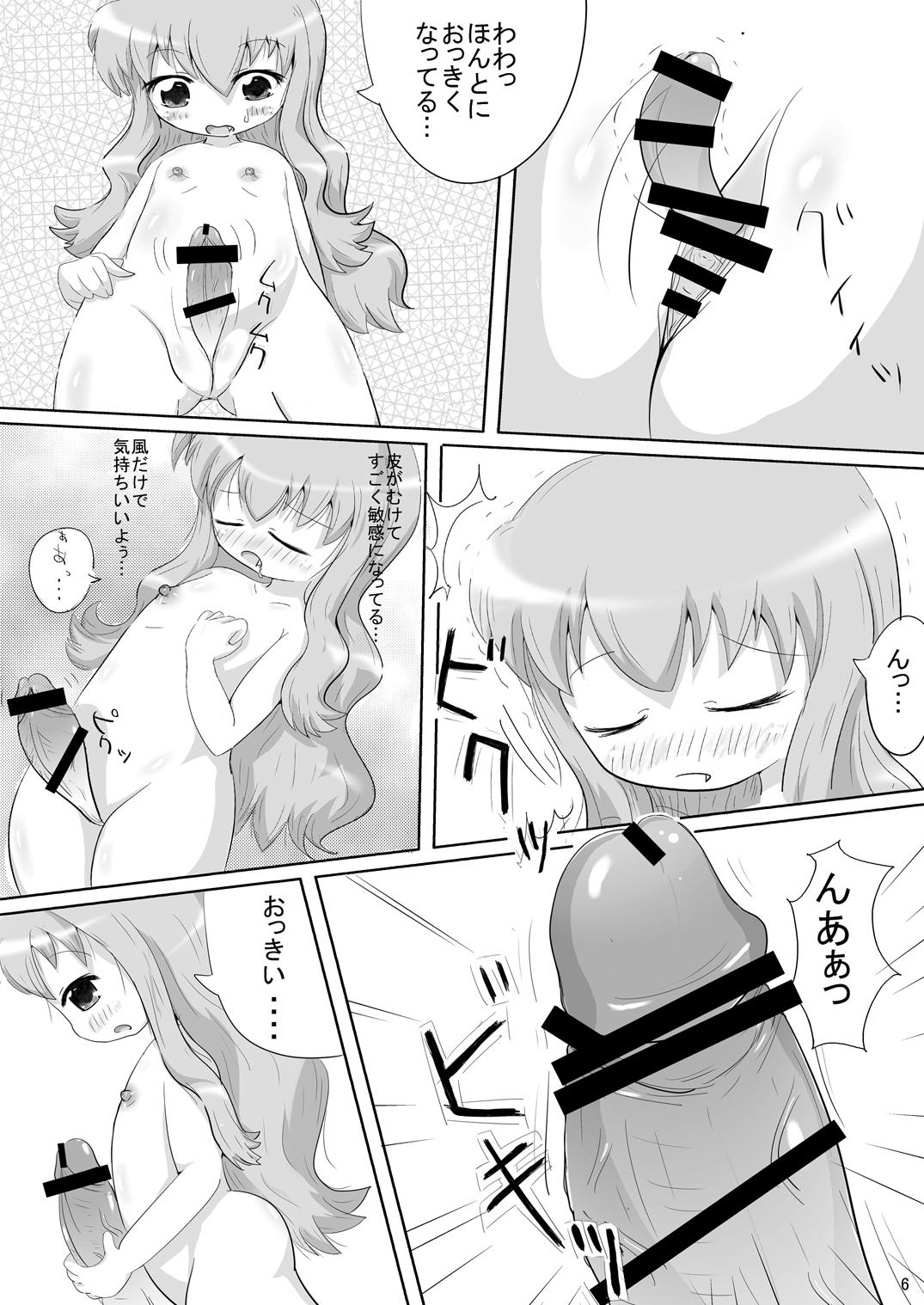 Cum On Ass Bitch no Tsukaima - Zero no tsukaima Tongue - Page 5