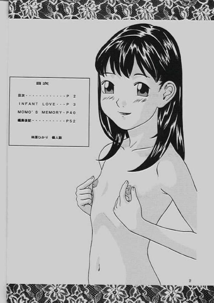 (C64) [Momonga Club (Hayashibara Hikari)] Momo-chan G-nensei 2