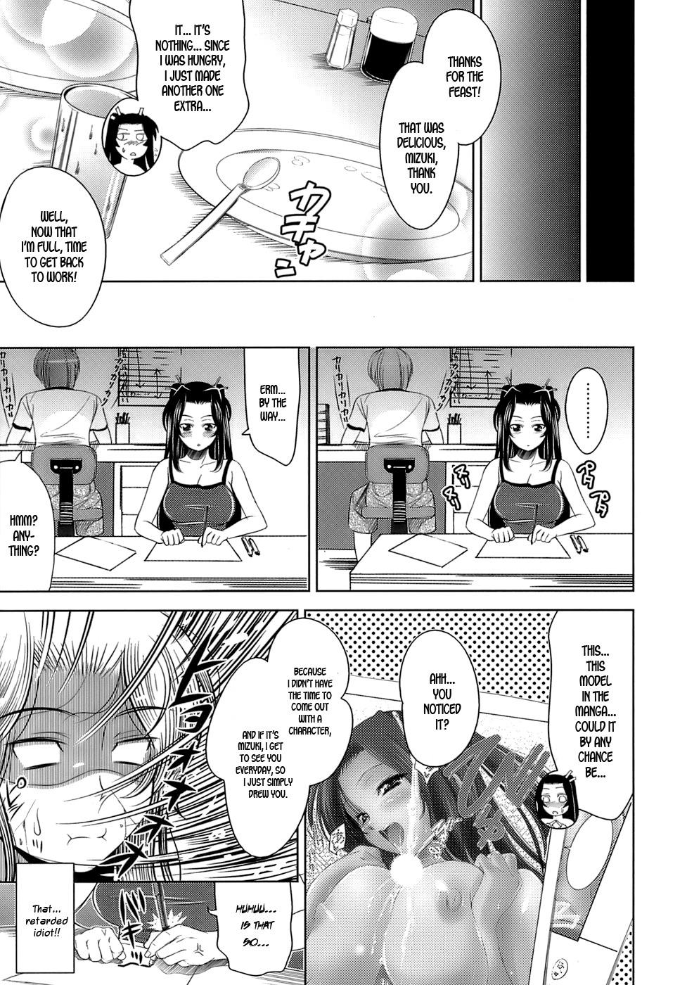 Gloryhole [Yasui Riosuke] Ero-manga Mitai na Koi Shiyou - Let's Fall in Love The Ero-Manga [English] [Hidoi] Flash - Page 13