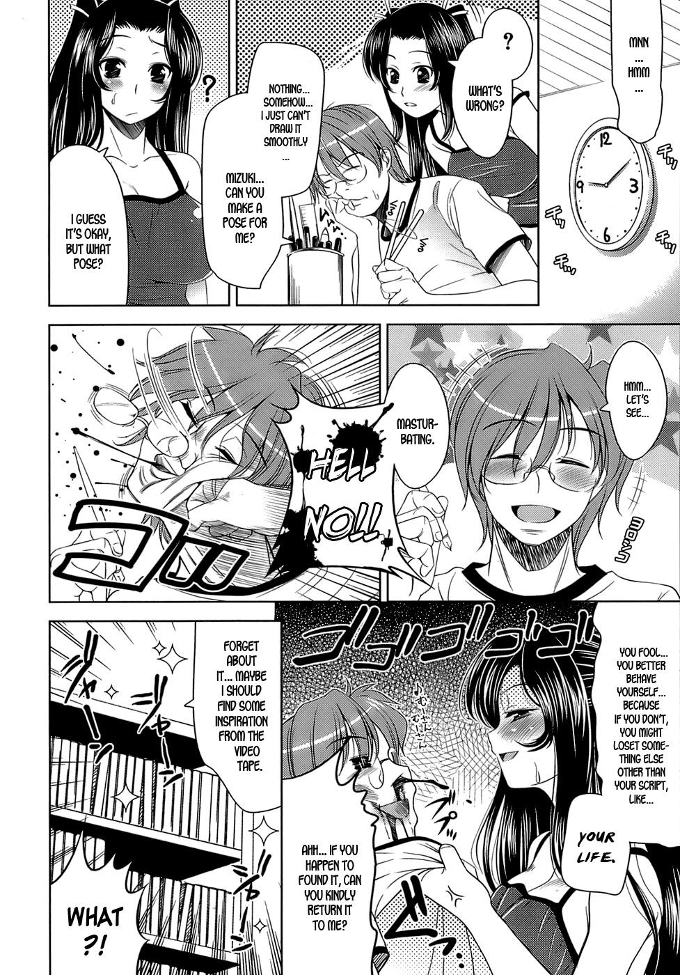 Asshole [Yasui Riosuke] Ero-manga Mitai na Koi Shiyou - Let's Fall in Love The Ero-Manga [English] [Hidoi] Sex Toys - Page 14