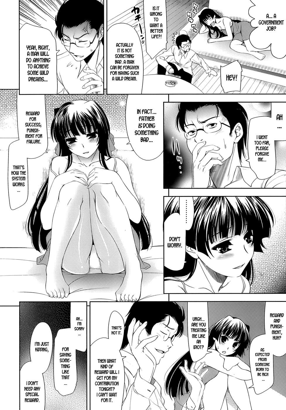 [Yasui Riosuke] Ero-manga Mitai na Koi Shiyou - Let's Fall in Love The Ero-Manga [English] [Hidoi] 27