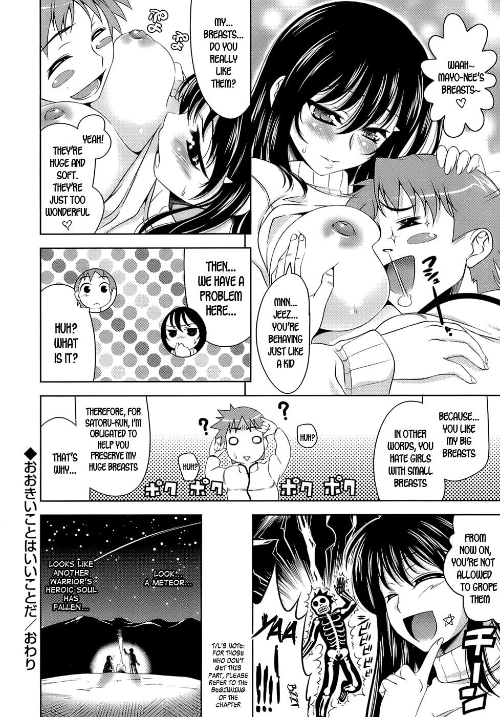 [Yasui Riosuke] Ero-manga Mitai na Koi Shiyou - Let's Fall in Love The Ero-Manga [English] [Hidoi] 87