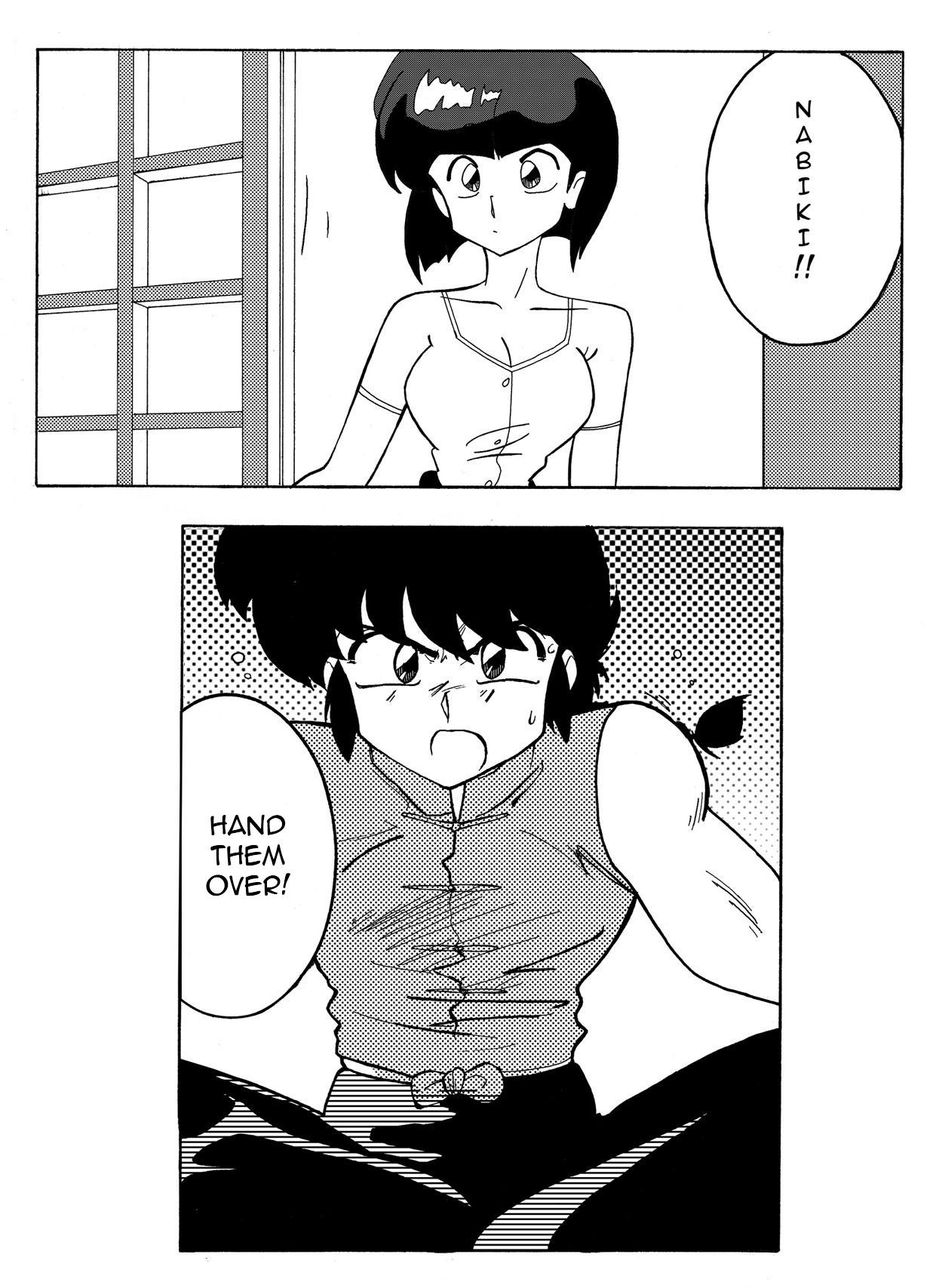 The Trial of Ranma 1