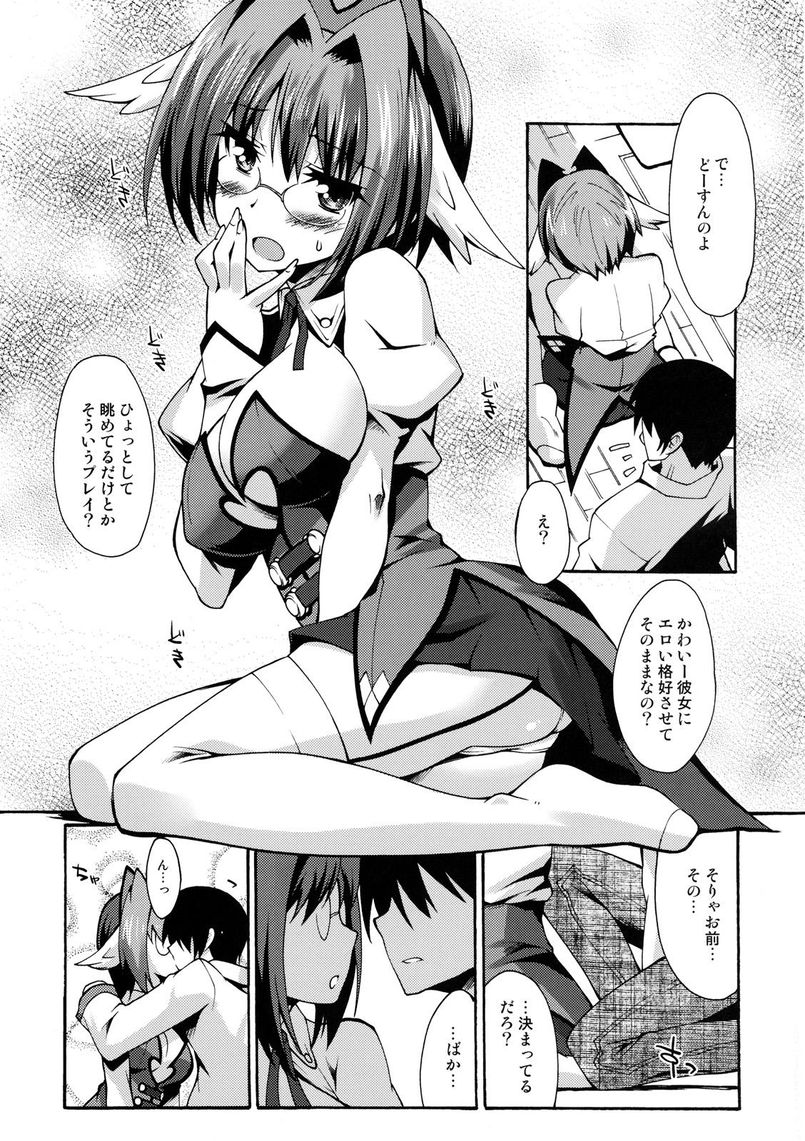 Tranny Sex Shinzui Shinseikatsu Ver. Vol. 2 Porn - Page 8