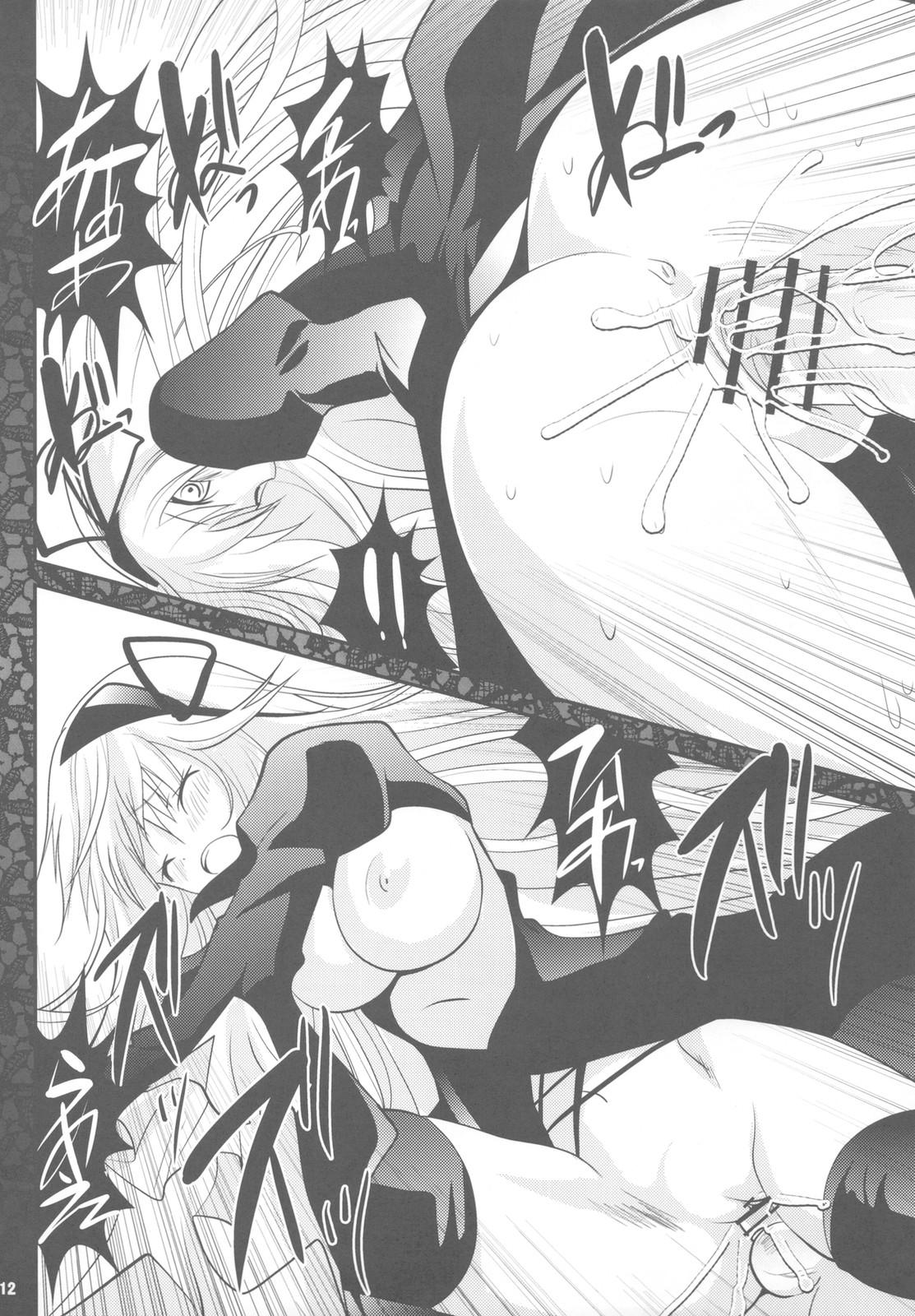 Flaca Sono hoka no Sekai no Ganteihon - Rozen maiden Big Dicks - Page 12