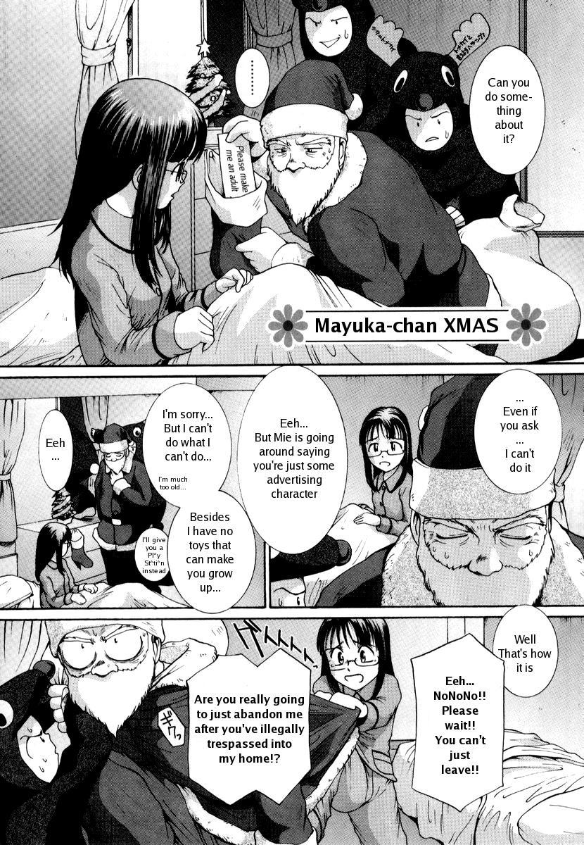 Mayuka-Chan XMas 1
