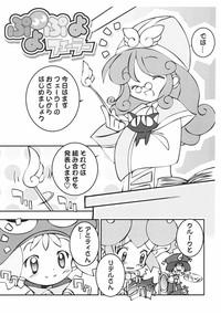 ぷよぷよフェーラー 3