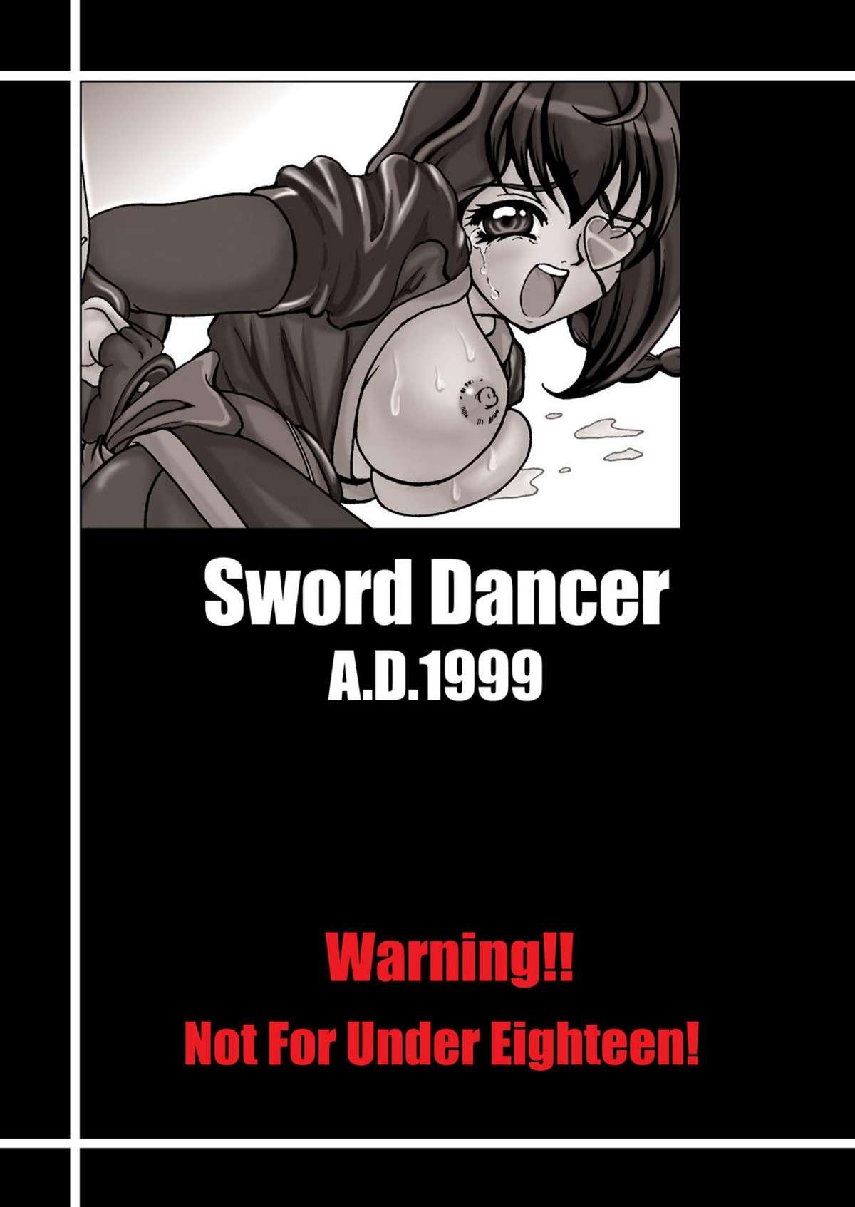 Messy Kikka-Shurou - Sword Dancer - Jubei chan Wild Amateurs - Page 30