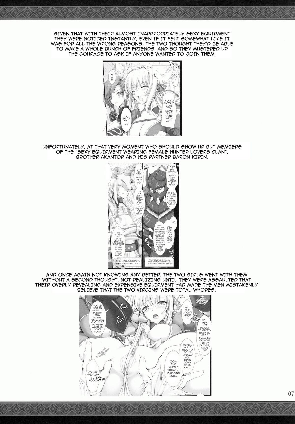 Work Monhan no Erohon 9 - Monster hunter Threeway - Page 7