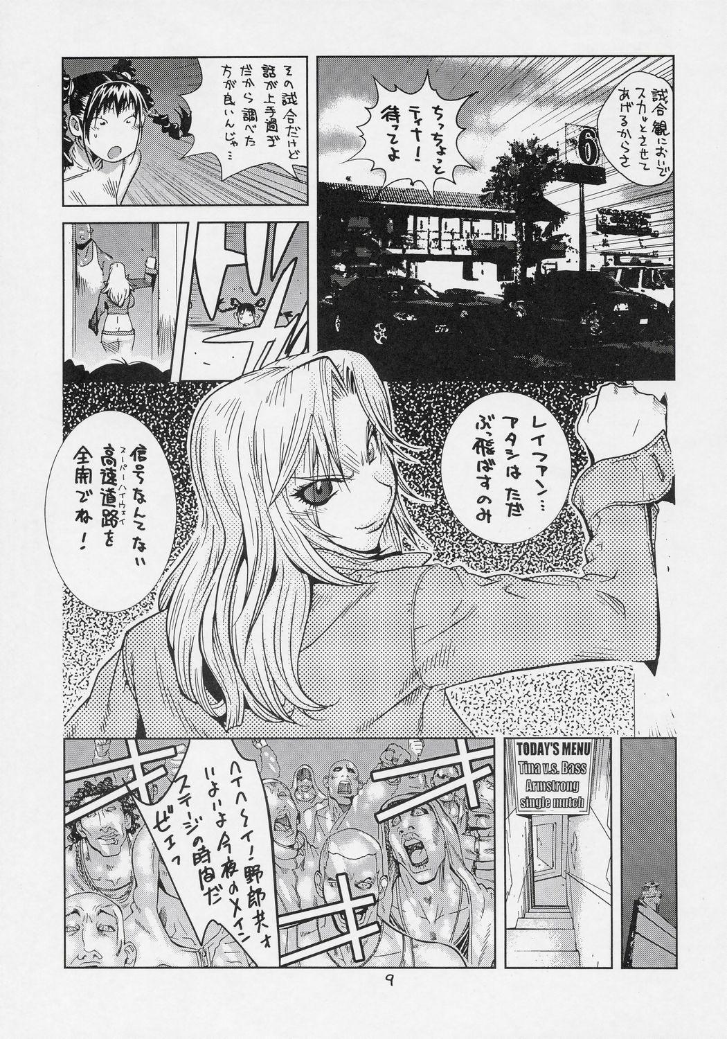 18yearsold XXX V - Dead or alive Amatuer - Page 8