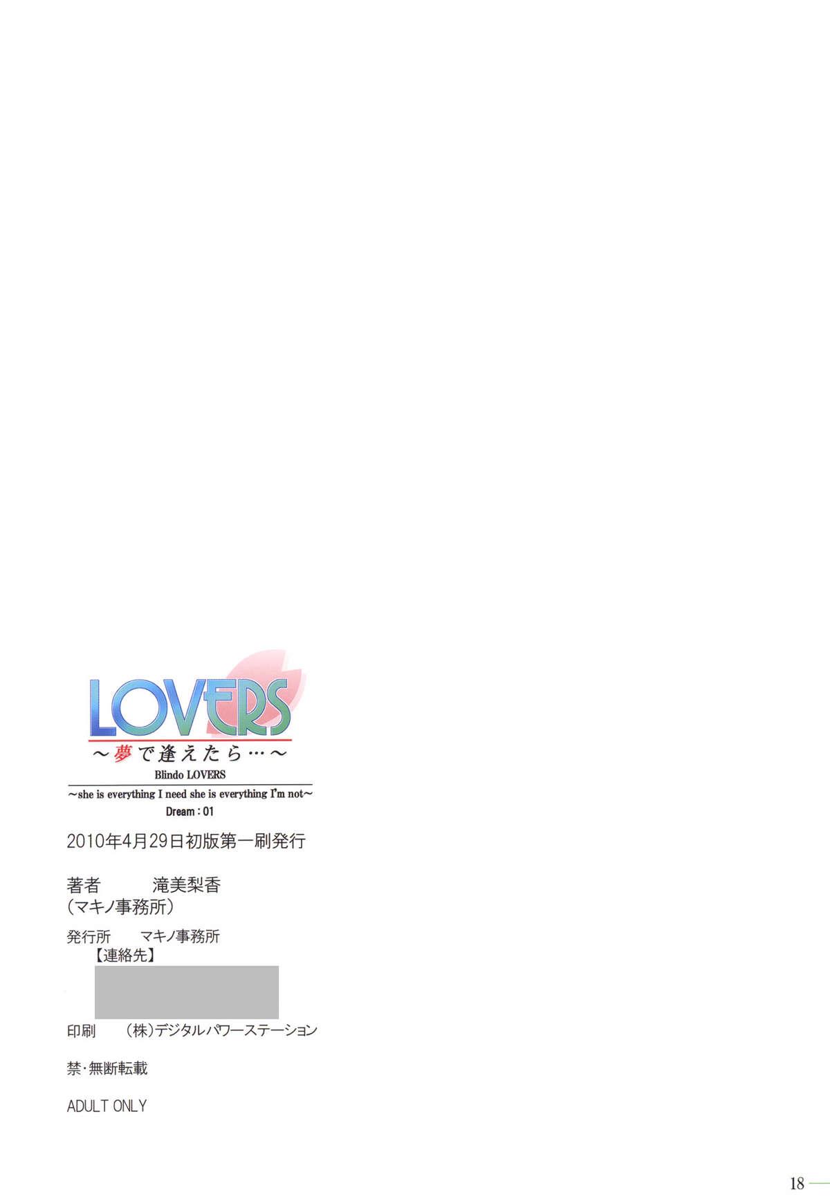 (COMIC1☆4) [Makino Jimusho] LOVERS ~Yume de Aetara...~ Dream:01 (Decensored) 16