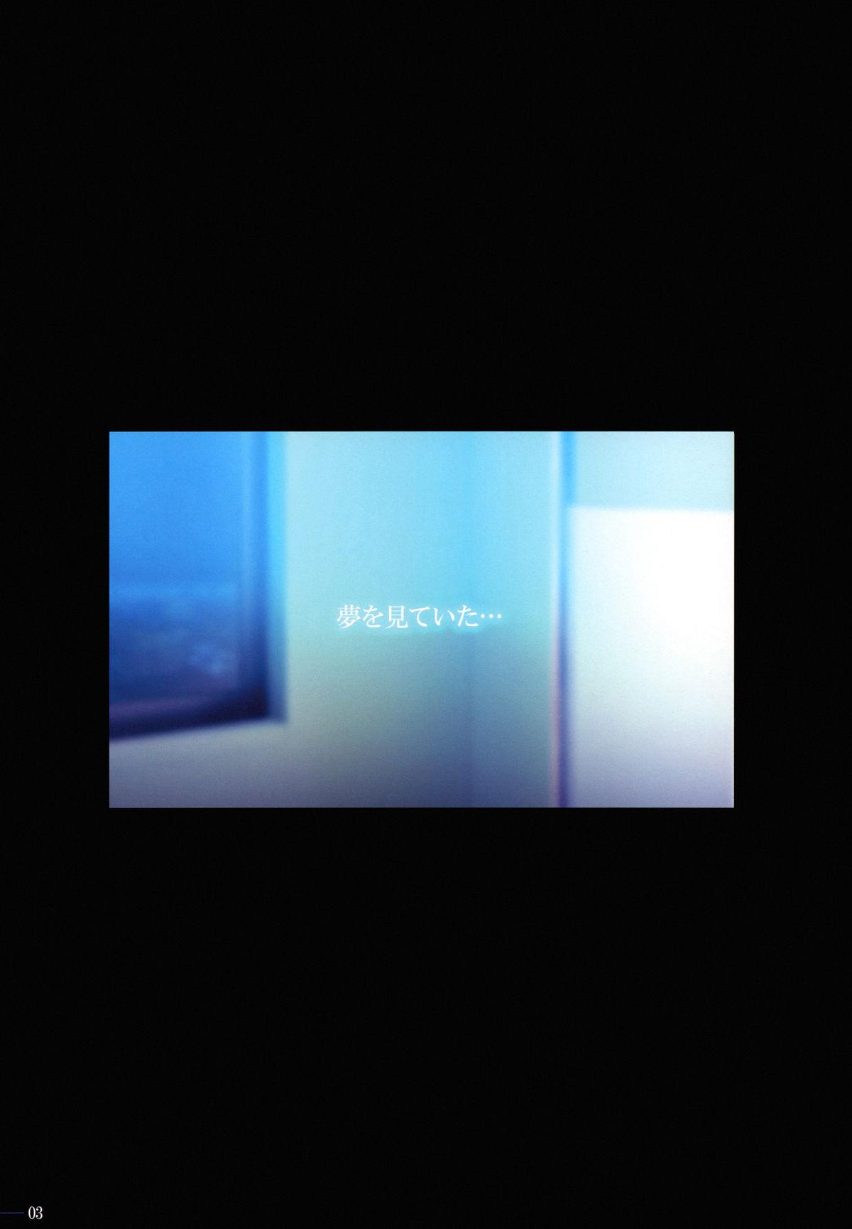 (COMIC1☆4) [Makino Jimusho] LOVERS ~Yume de Aetara...~ Dream:01 (Decensored) 1