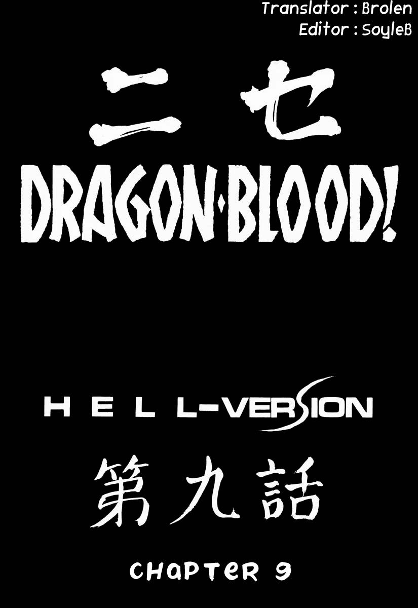 Nise Dragon Blood 9 8