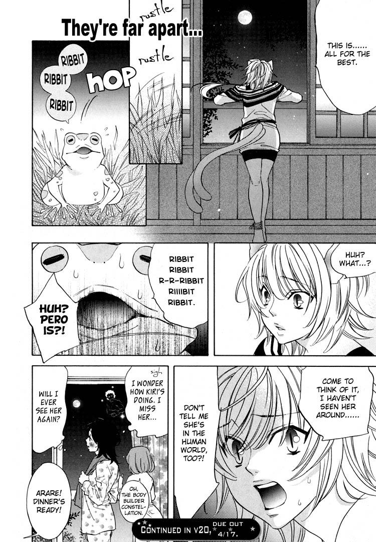 [Nangoku Banana] Heart-Pounding Excitement at Mononoke Girls' Academy Vol.2 Ch.9-15 [English] 101