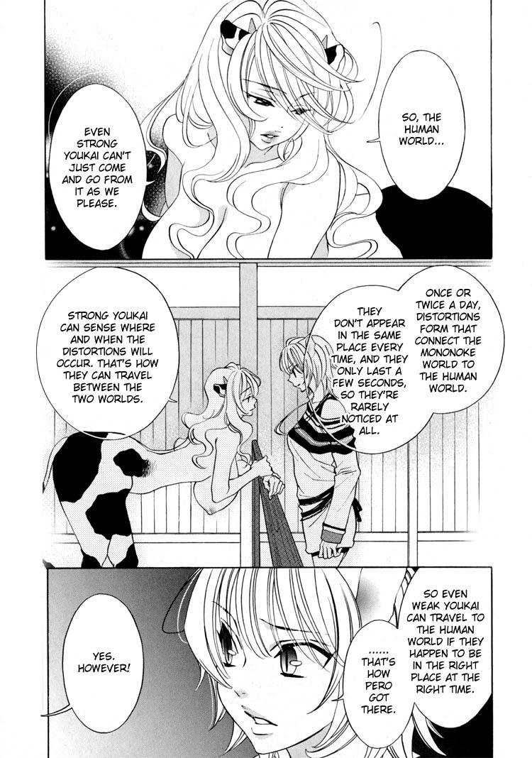 [Nangoku Banana] Heart-Pounding Excitement at Mononoke Girls' Academy Vol.2 Ch.9-15 [English] 109