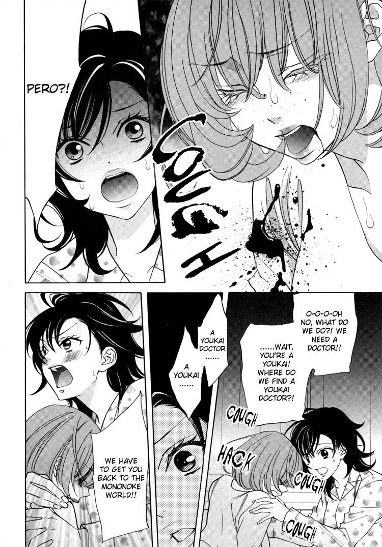 [Nangoku Banana] Heart-Pounding Excitement at Mononoke Girls' Academy Vol.2 Ch.9-15 [English] 118