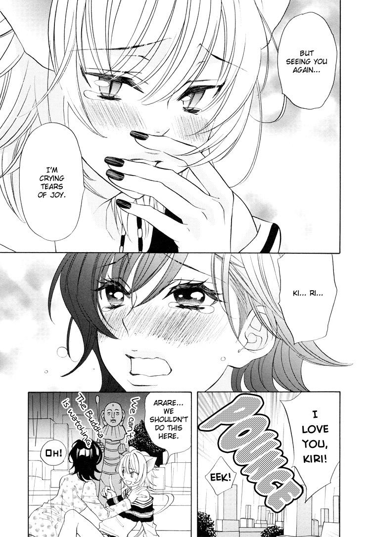 [Nangoku Banana] Heart-Pounding Excitement at Mononoke Girls' Academy Vol.2 Ch.9-15 [English] 132