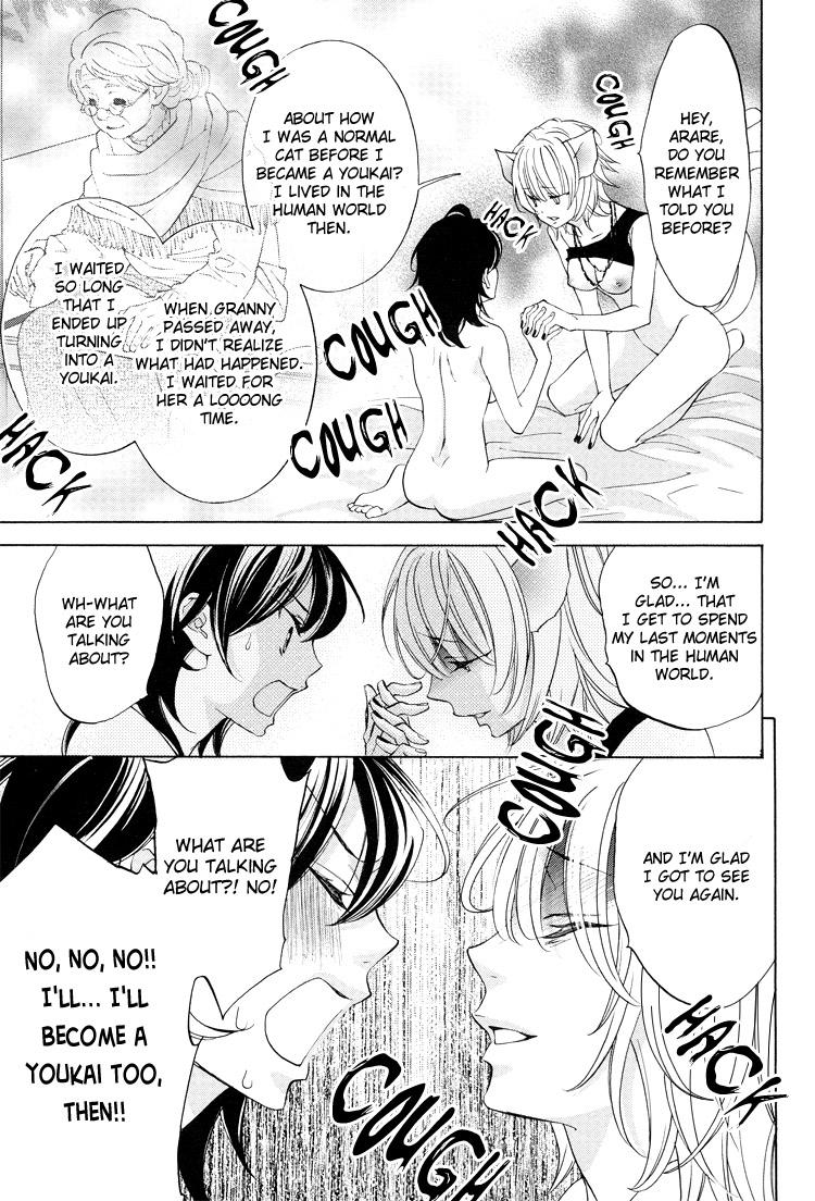 [Nangoku Banana] Heart-Pounding Excitement at Mononoke Girls' Academy Vol.2 Ch.9-15 [English] 140