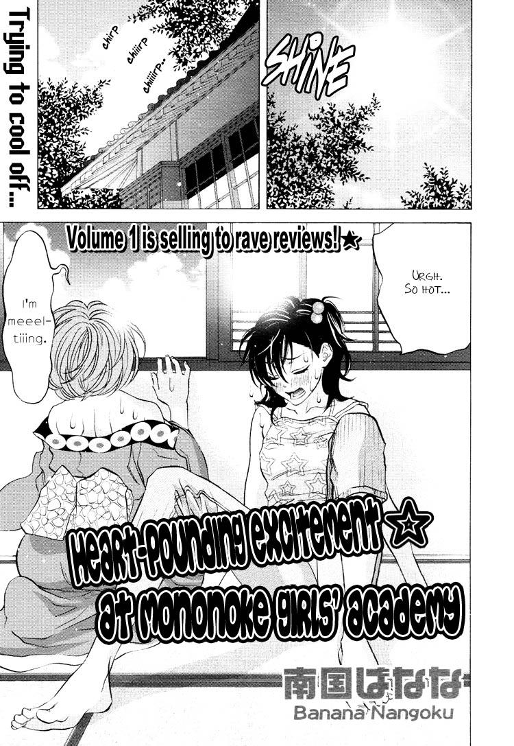[Nangoku Banana] Heart-Pounding Excitement at Mononoke Girls' Academy Vol.2 Ch.9-15 [English] 1