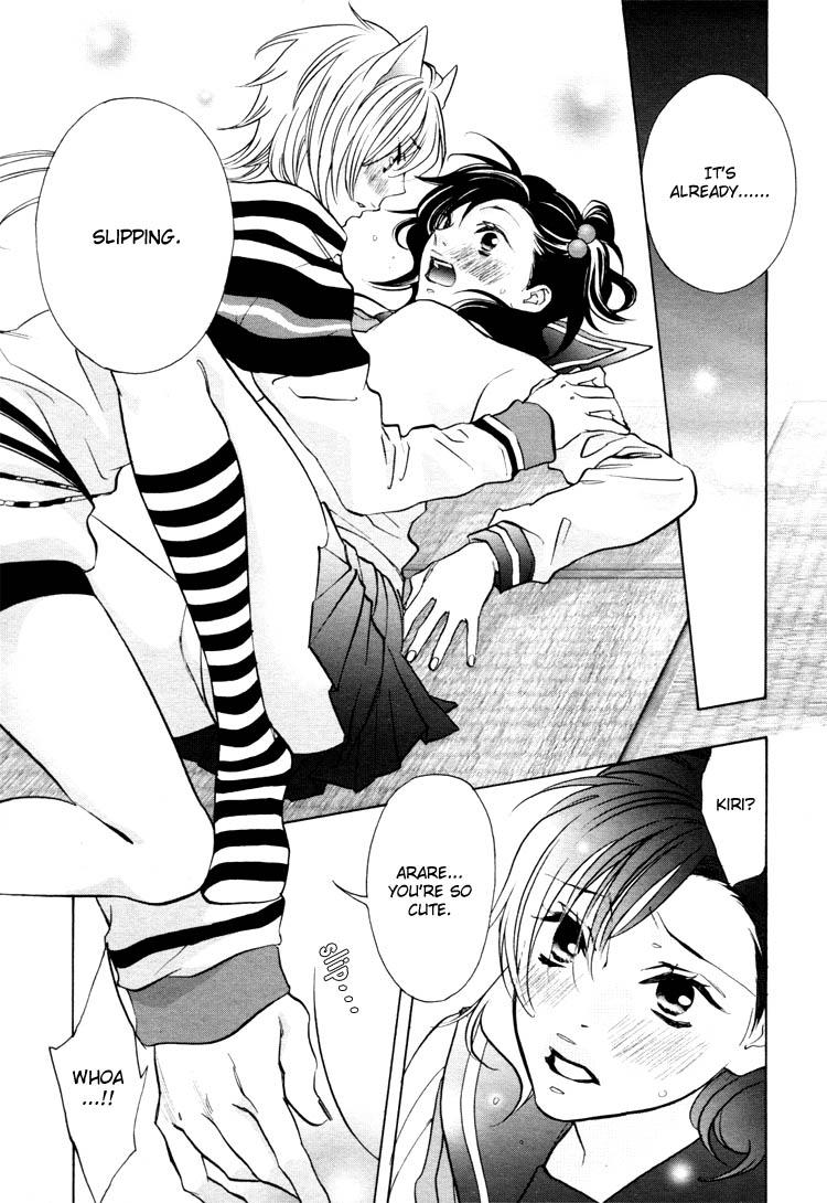 [Nangoku Banana] Heart-Pounding Excitement at Mononoke Girls' Academy Vol.2 Ch.9-15 [English] 19