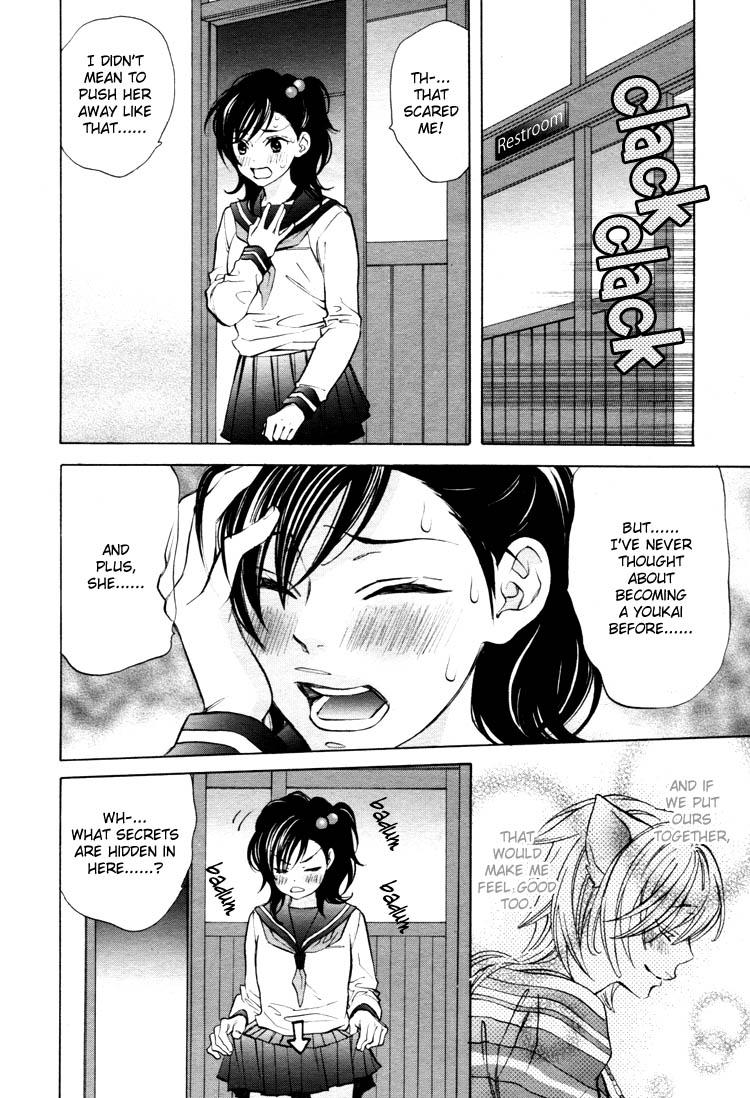[Nangoku Banana] Heart-Pounding Excitement at Mononoke Girls' Academy Vol.2 Ch.9-15 [English] 26