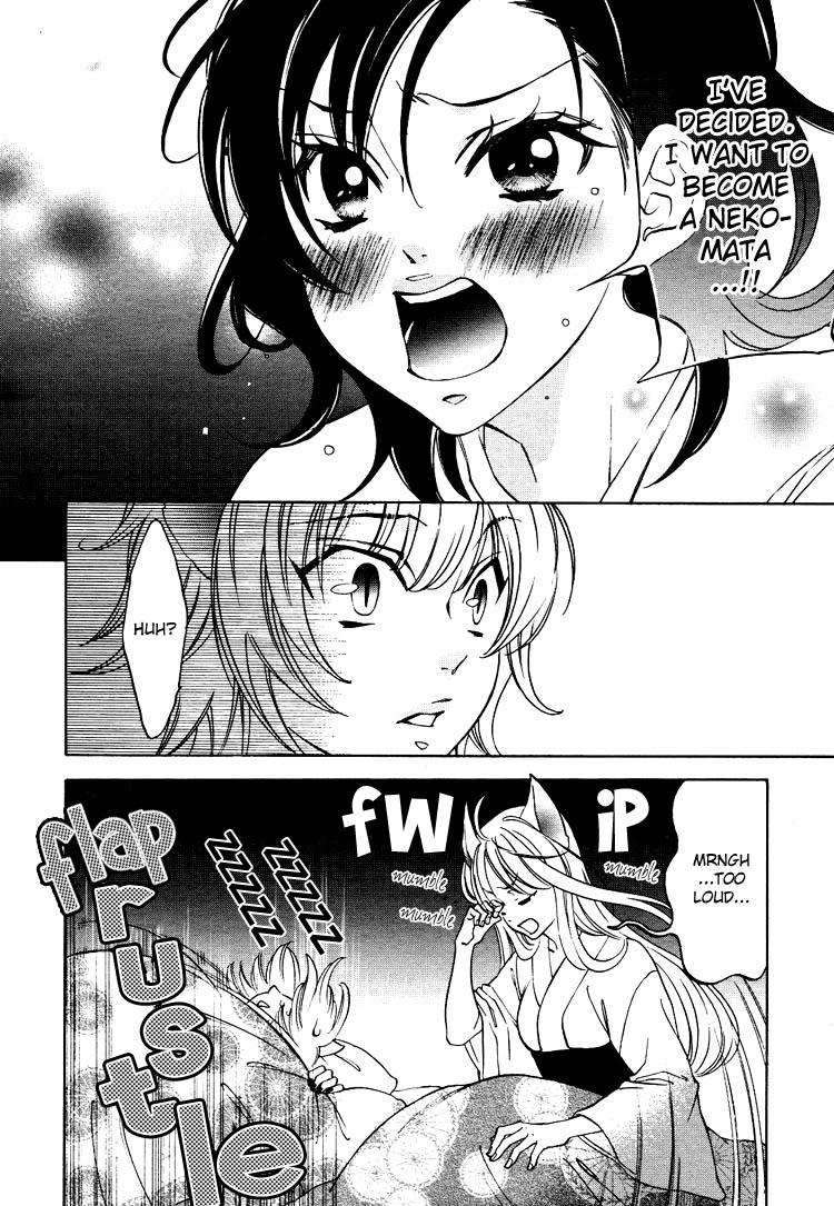 [Nangoku Banana] Heart-Pounding Excitement at Mononoke Girls' Academy Vol.2 Ch.9-15 [English] 52