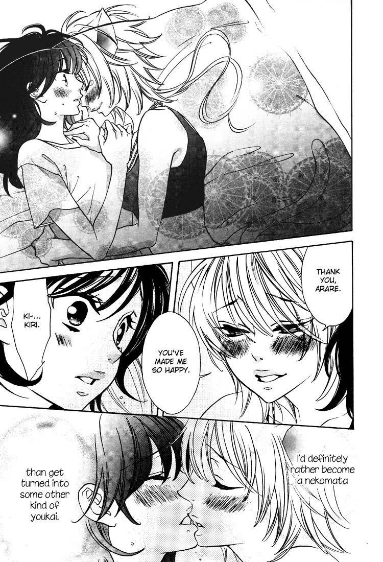 [Nangoku Banana] Heart-Pounding Excitement at Mononoke Girls' Academy Vol.2 Ch.9-15 [English] 55