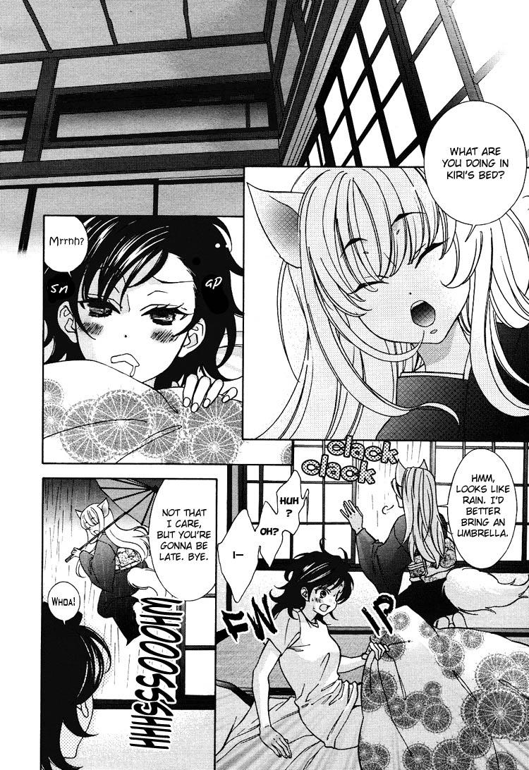 [Nangoku Banana] Heart-Pounding Excitement at Mononoke Girls' Academy Vol.2 Ch.9-15 [English] 68