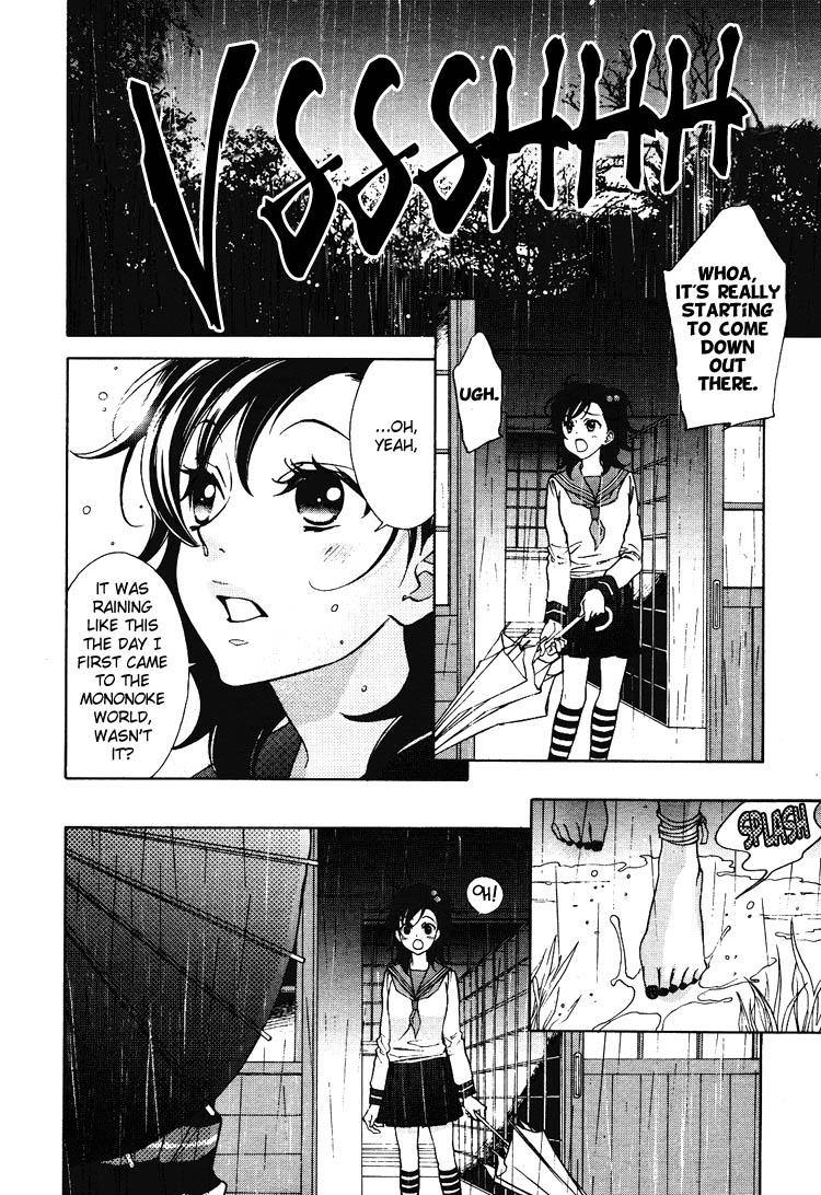 [Nangoku Banana] Heart-Pounding Excitement at Mononoke Girls' Academy Vol.2 Ch.9-15 [English] 70