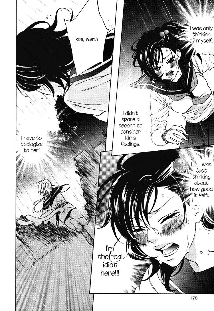[Nangoku Banana] Heart-Pounding Excitement at Mononoke Girls' Academy Vol.2 Ch.9-15 [English] 78