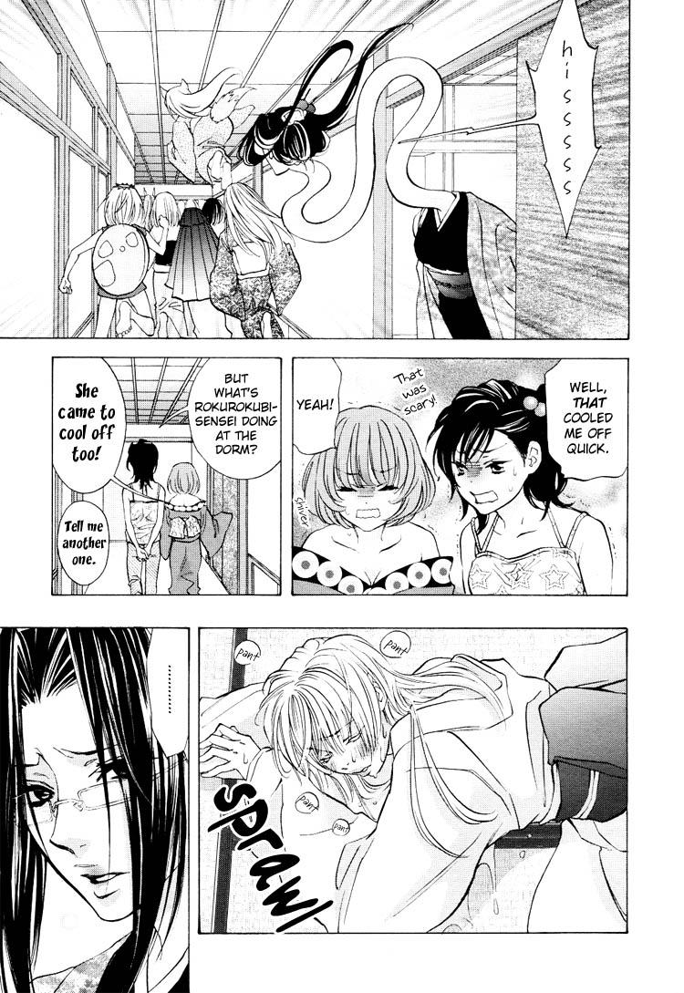 [Nangoku Banana] Heart-Pounding Excitement at Mononoke Girls' Academy Vol.2 Ch.9-15 [English] 7