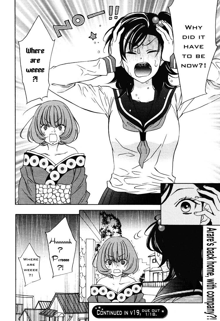 [Nangoku Banana] Heart-Pounding Excitement at Mononoke Girls' Academy Vol.2 Ch.9-15 [English] 82