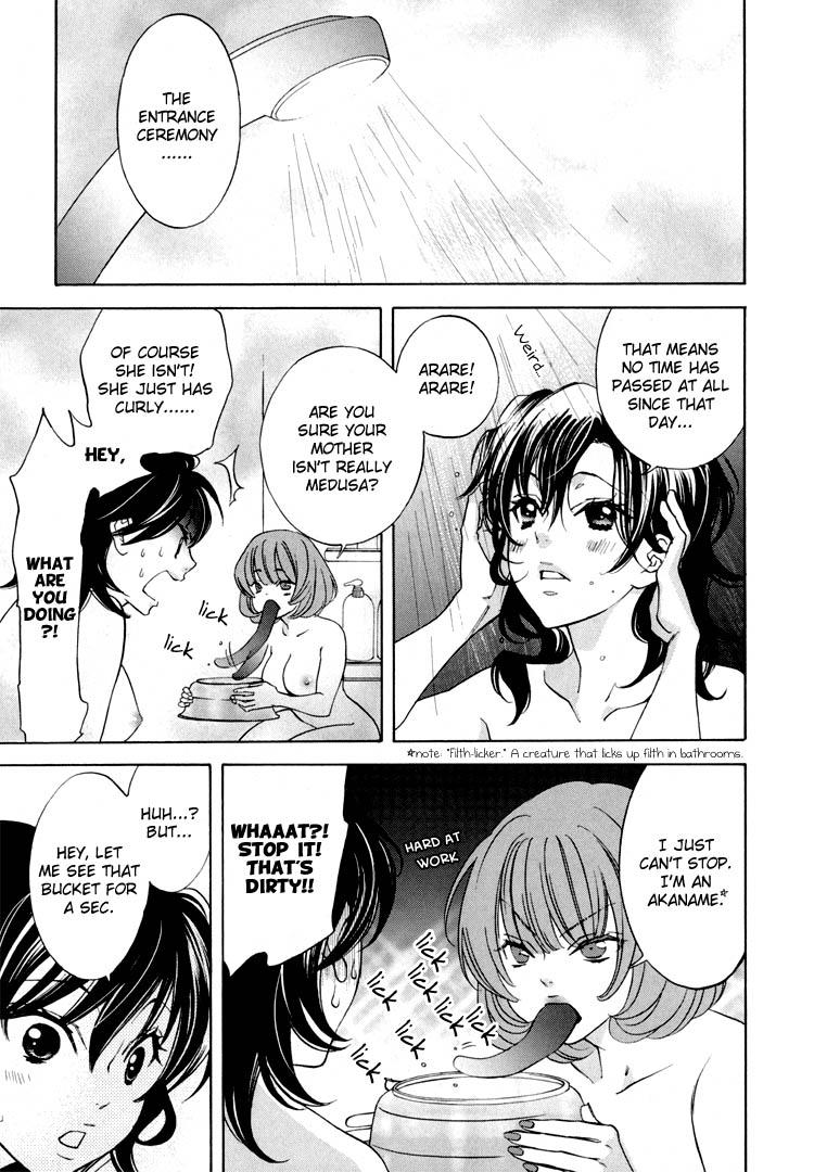 [Nangoku Banana] Heart-Pounding Excitement at Mononoke Girls' Academy Vol.2 Ch.9-15 [English] 94