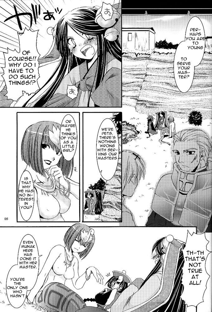 Gay Hairy D.L. action 26 - Ragnarok online Snatch - Page 4