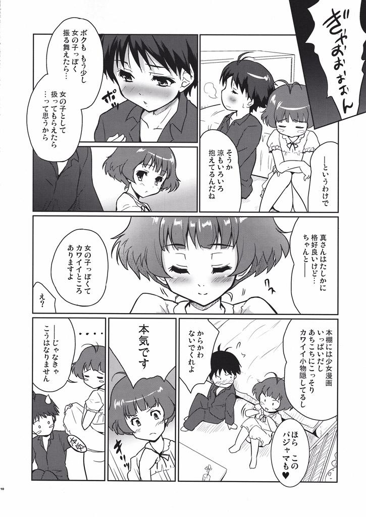 Gay Largedick Bokura no Koi wa Reversible - The idolmaster Swinger - Page 9