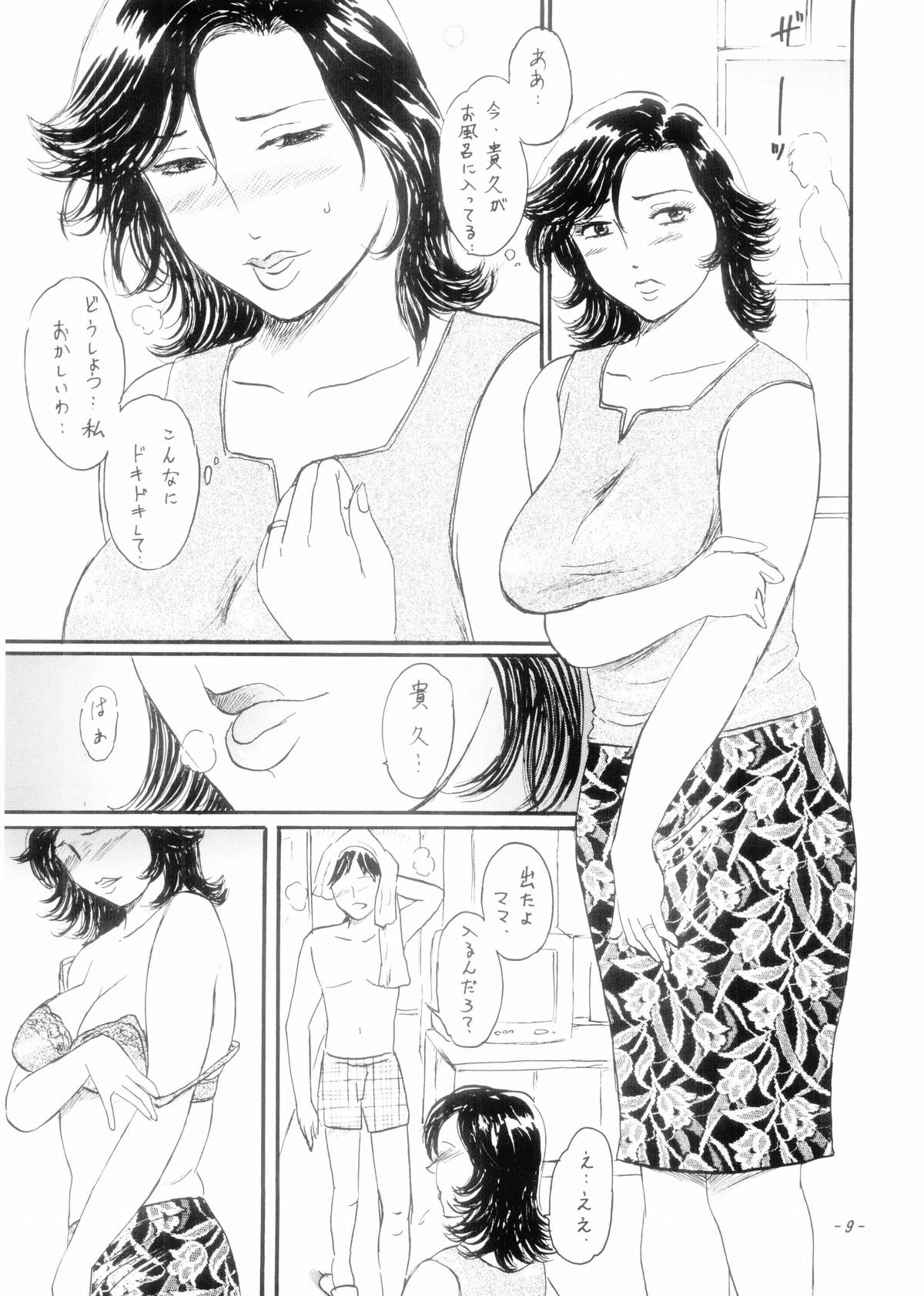 Behind Mama Chichi Tetona - Page 8