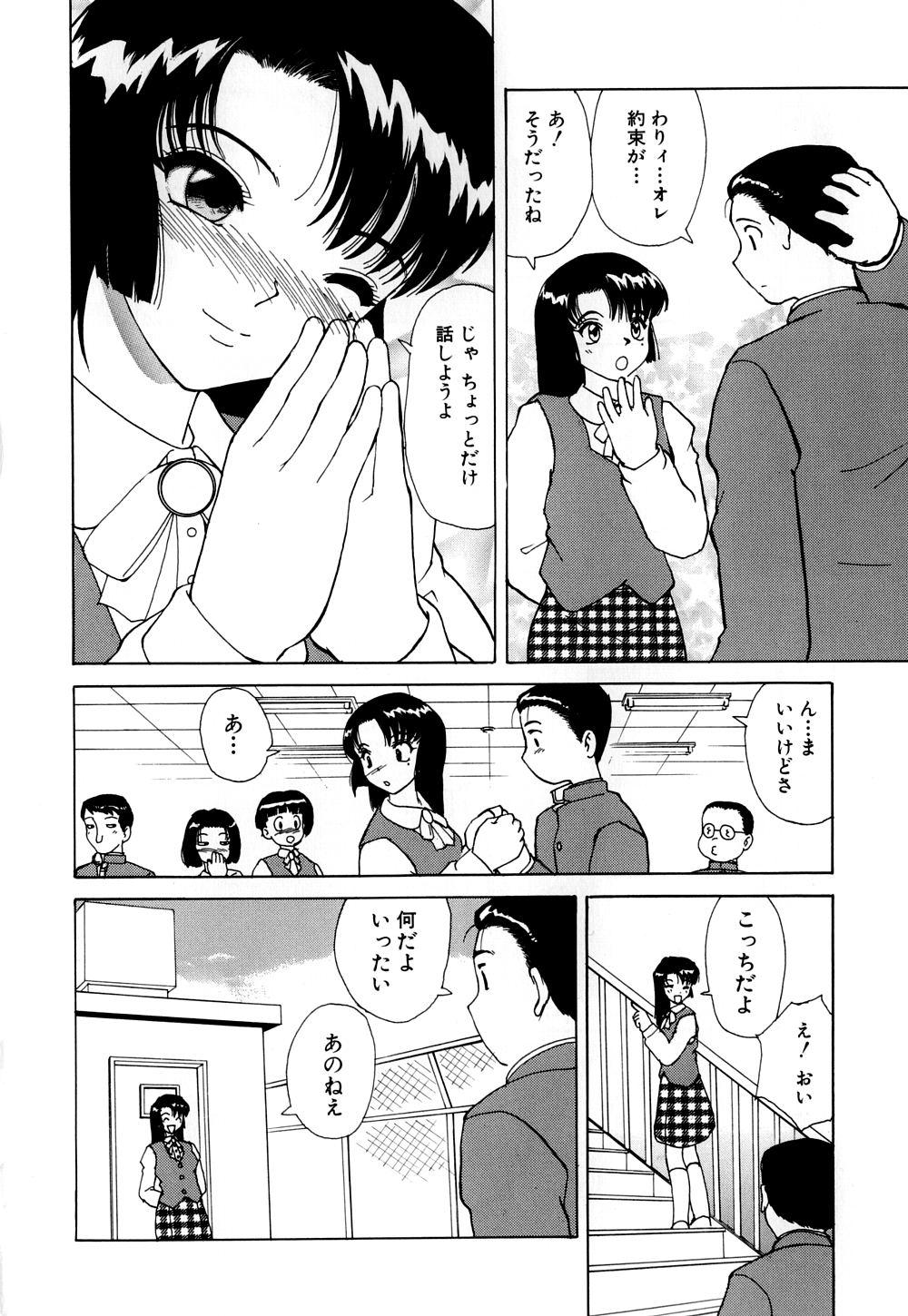 Pounding Shojo Sotsugyou Exhibitionist - Page 9