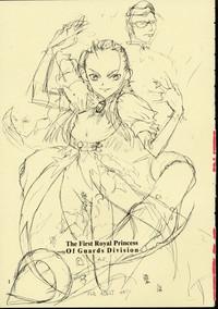 Dai Ichi Oujo Konoeshidan - The First Royal Princess Of Guards Division 2