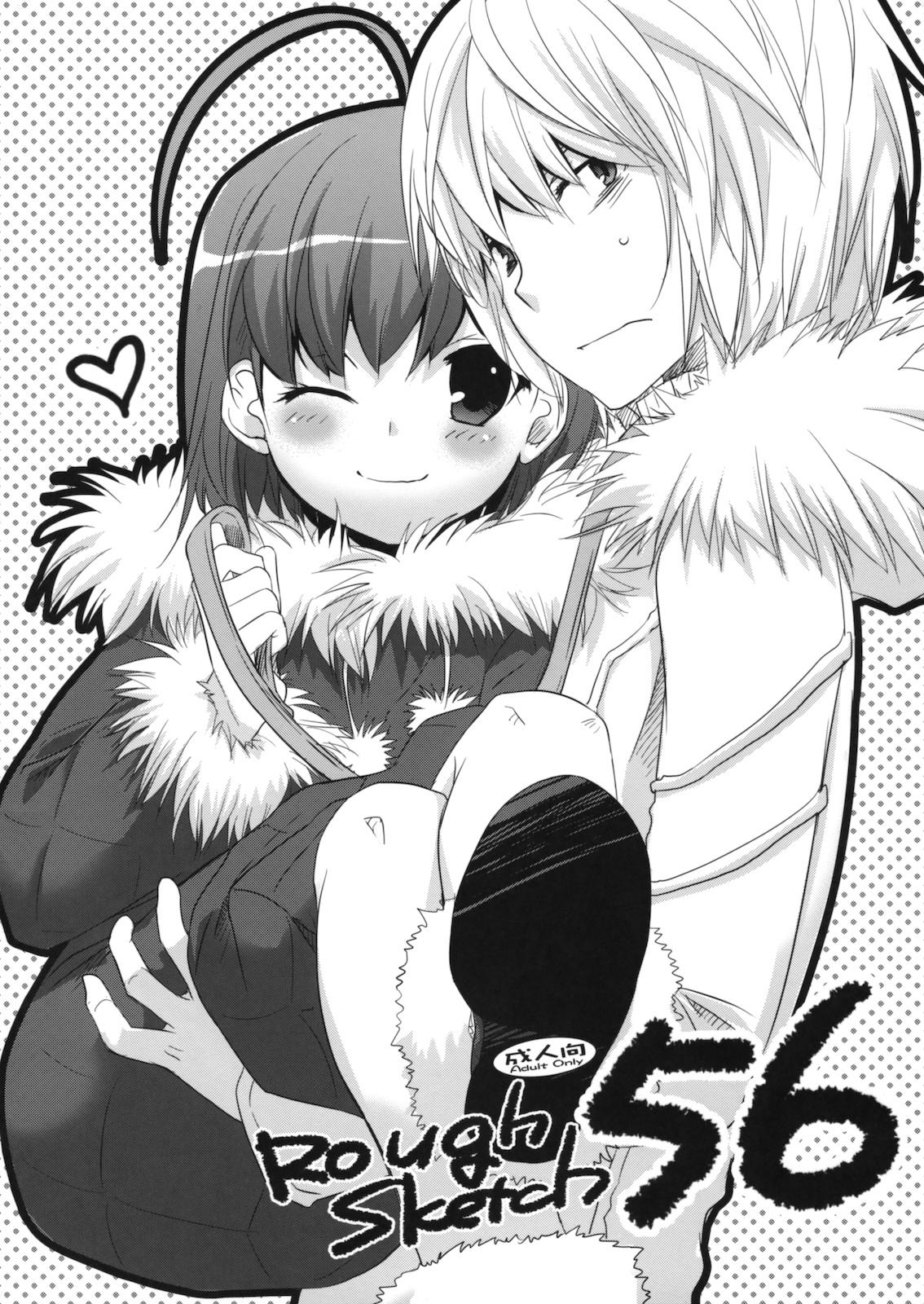 Chilena Rough Sketch 56 - Ore no imouto ga konna ni kawaii wake ga nai Toaru majutsu no index Panty and stocking with garterbelt The world god only knows Yosuga no sora Face Fuck - Picture 1