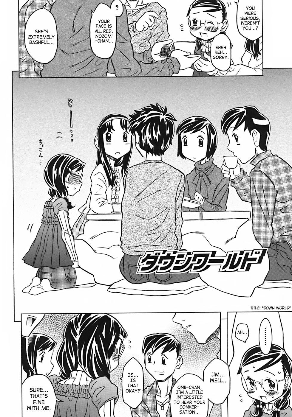 [Gorgeous Takarada] Onii-chan Kuchu Kuchu Shisugidayo Ch. 1-5 [English] [SaHa] 40