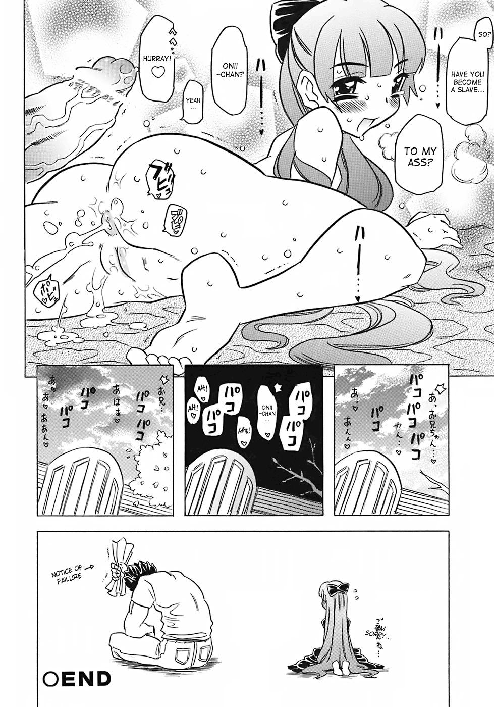 Femdom Porn [Gorgeous Takarada] Onii-chan Kuchu Kuchu Shisugidayo Ch. 1-5 [English] [SaHa] Gayfuck - Page 87