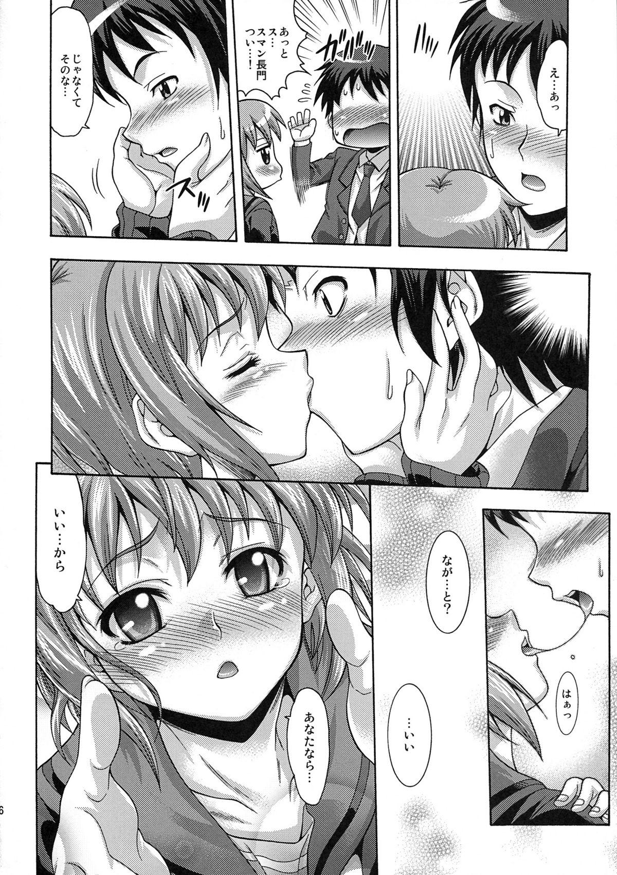 18yo Y.N - The melancholy of haruhi suzumiya Ass Licking - Page 6