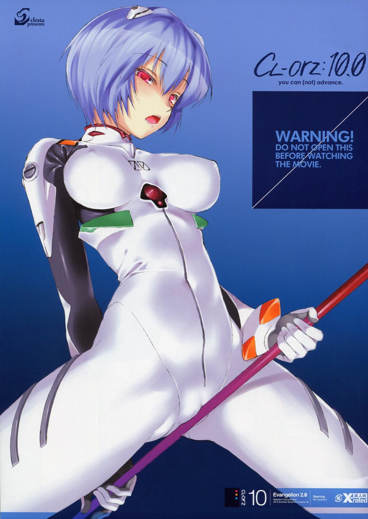 (SC48) [Clesta (Cle Masahiro)] CL-orz: 10.0 - you can (not) advance (Rebuild of Evangelion) 0