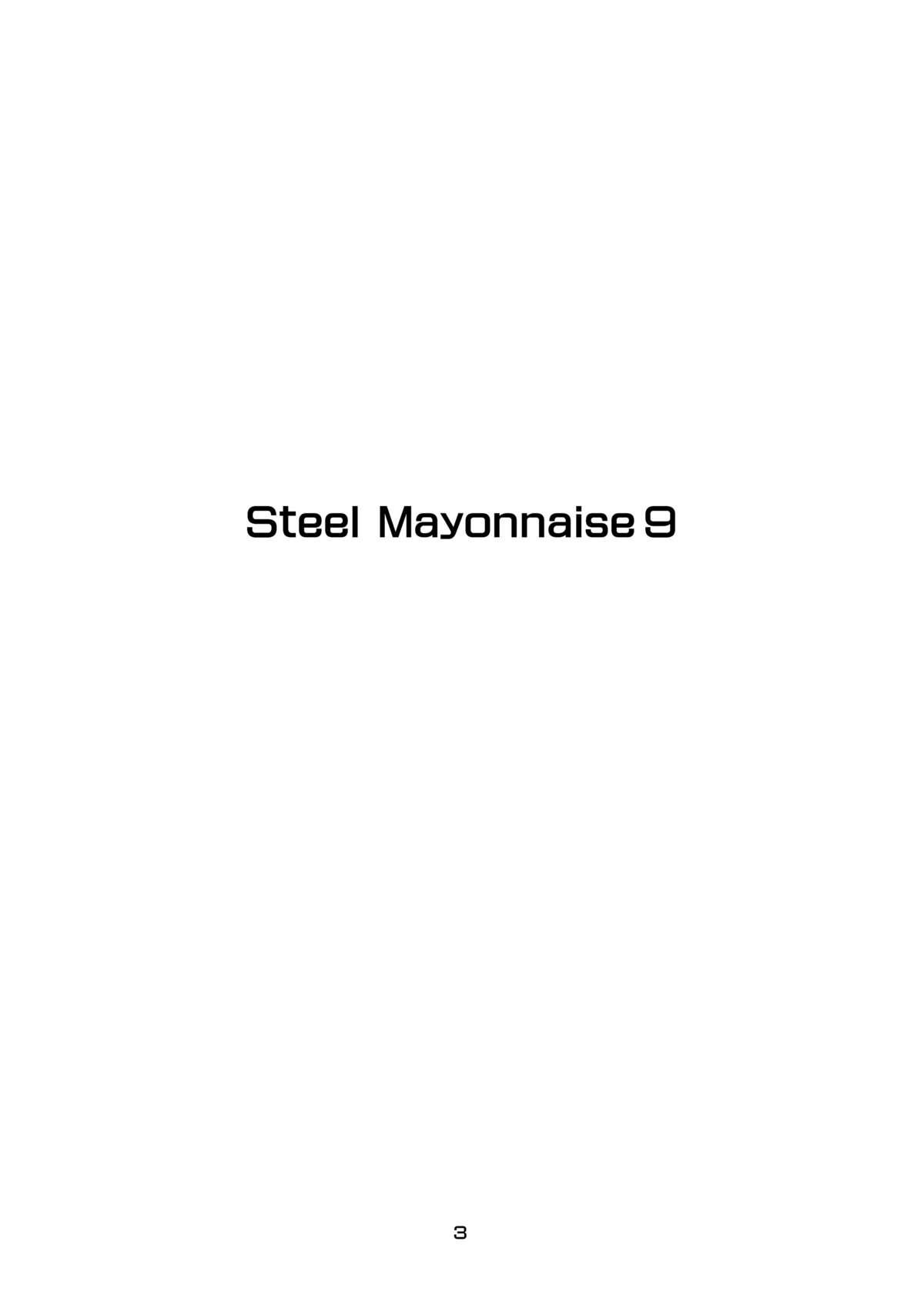 Round Ass Steel Mayonnaise 9 - Minami ke Muscle - Picture 2