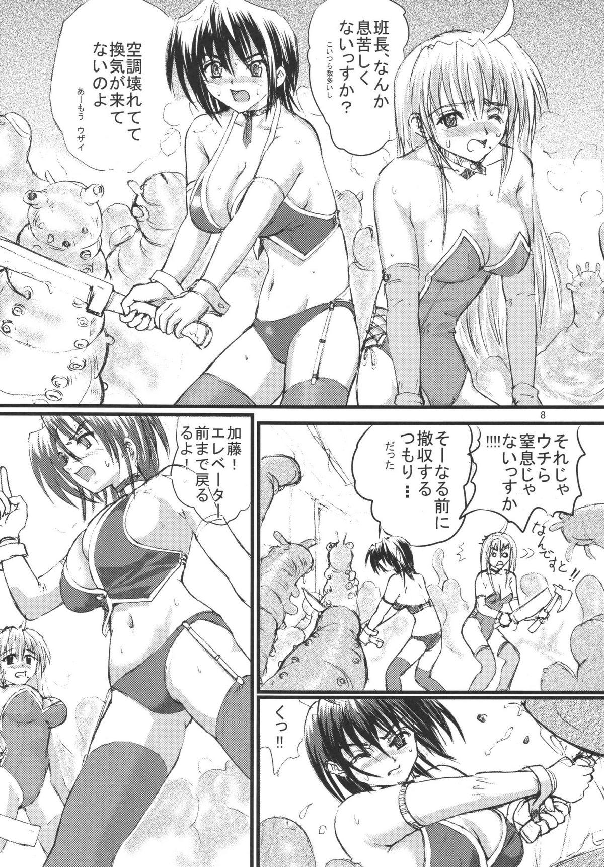Strange Yuugai Shokushu Kujohan Nylons - Page 8