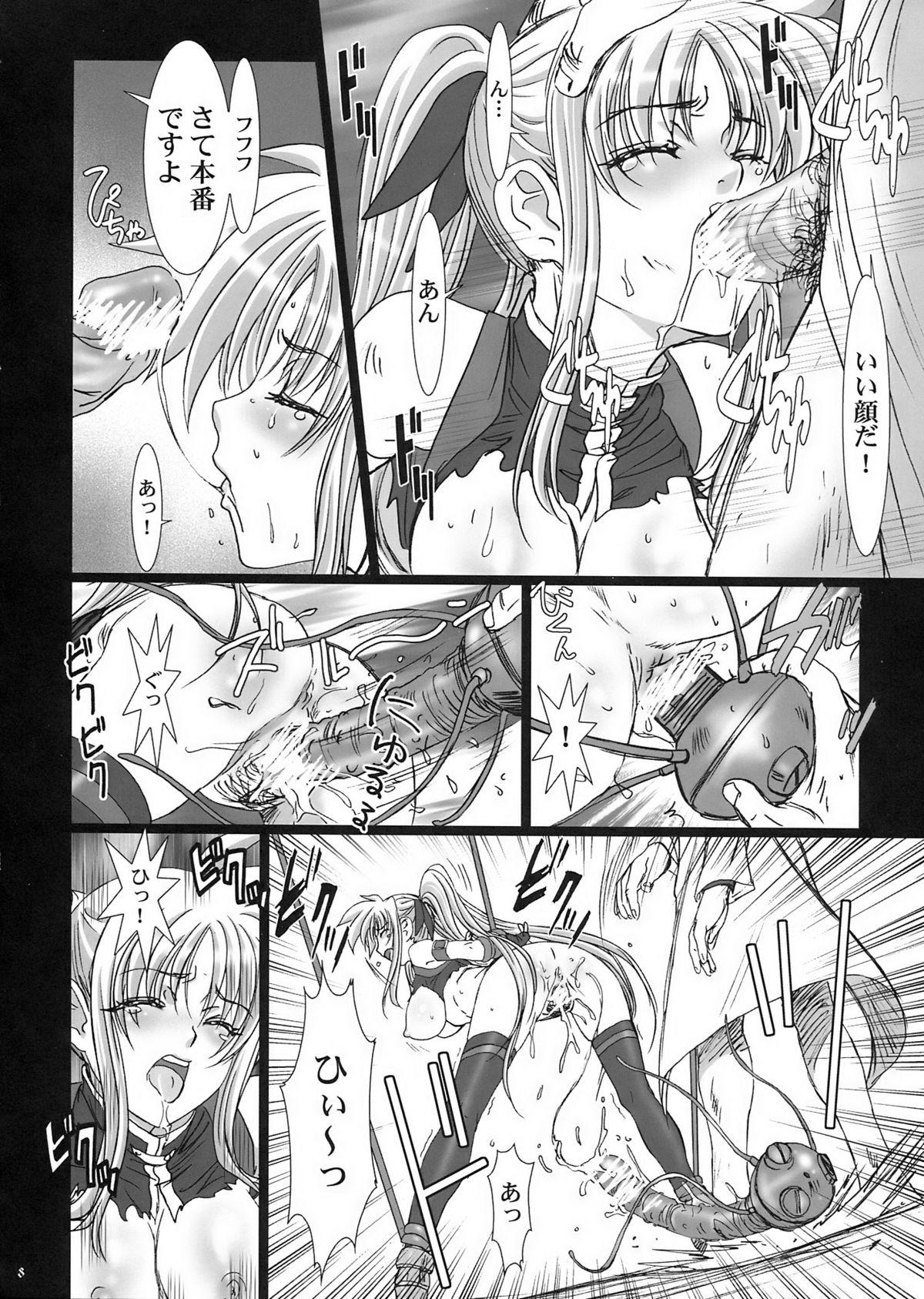 Worship Rape 2 - Mahou shoujo lyrical nanoha Nasty Porn - Page 8