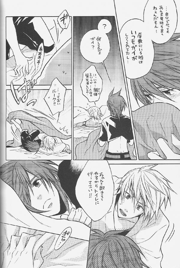 Exhib Knockin' on Heaven's Door - Tales of the abyss Shavedpussy - Page 9