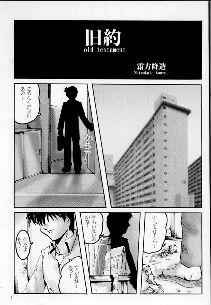 Old Young First - Neon genesis evangelion Colombia - Page 2