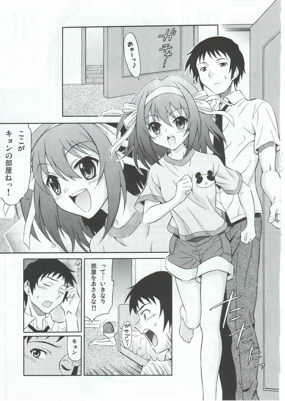 Follada Sasa no Ha Haruhi to Kouichi Kyon. - The melancholy of haruhi suzumiya Perfect Ass - Page 4
